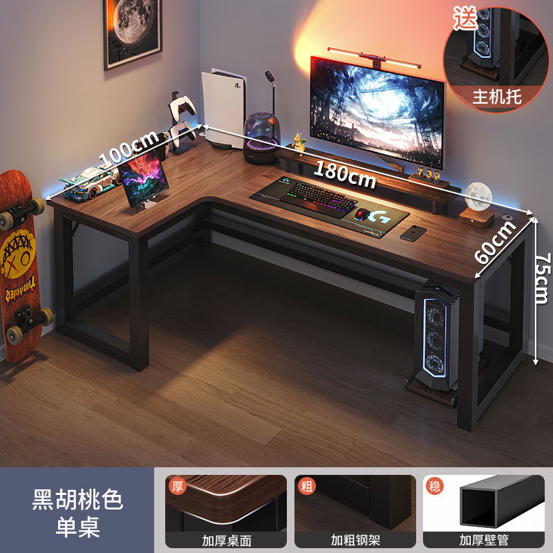 Esquina e-sports escritorio doble escritorio de la computadora escritorio hogar escritorio estantería combinación dormitorio escritorio juego de escritorio image 47