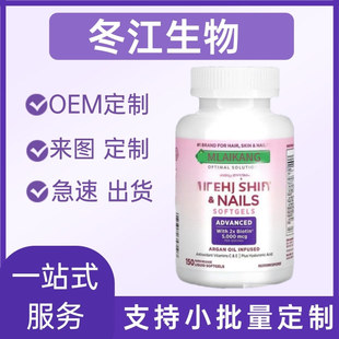 Nature's Extra Strength Hair Skin and Nails capsules�z��