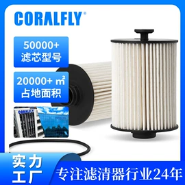 柴油滤清器;机油滤清器;空气滤清器