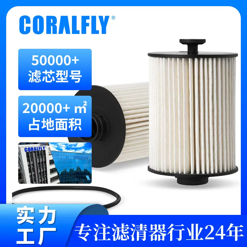 外贸定制批发燃油滤芯5274913柴油滤清器农业机械收割机柴油格OEM