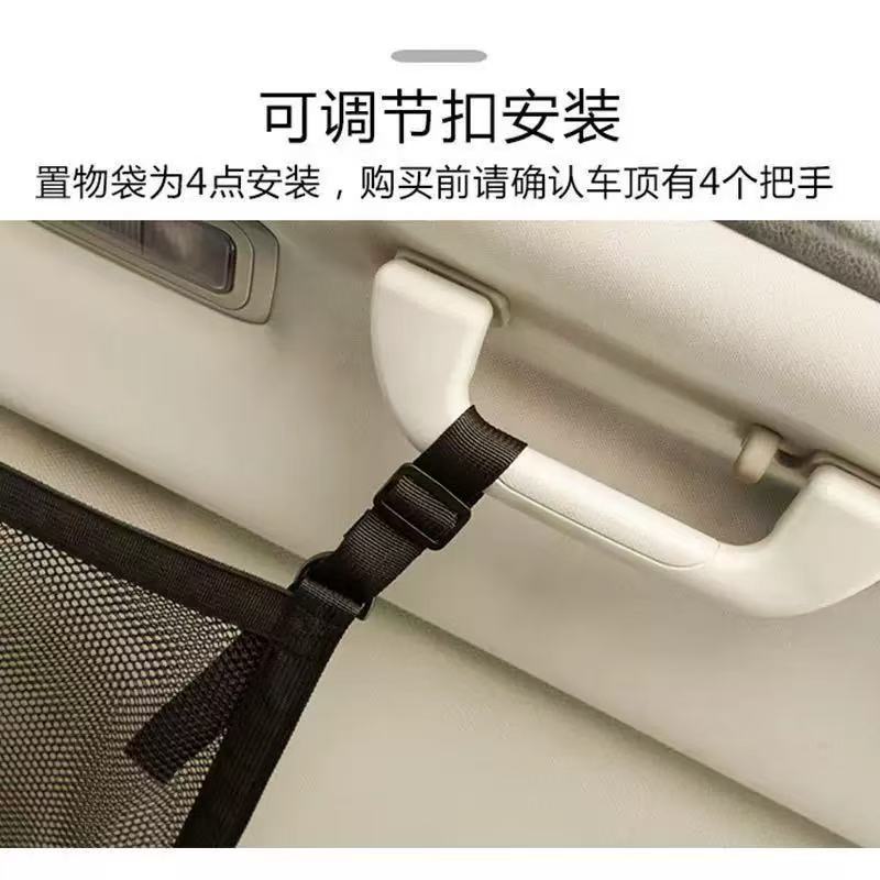 Cross-Border Hot Products Self-Driving Car Travel Supplies Mesh Storage Hanging Bag Car Elastic Storage Ceiling Bag Car