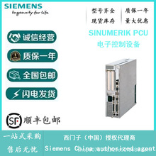 6FC5210-0DF23-2AA0 �����Ӵ����� PCU ��������ģ�� ԭװ�ֻ�