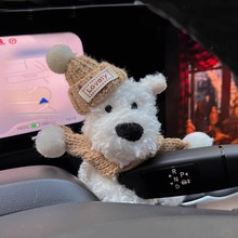 汽车中控屏幕摆件西高地车载可爱狗狗毛绒玩偶公仔女生车用装饰品