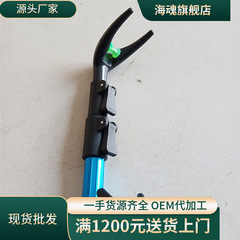 Aluminum Alloy Gun Platform Bracket Hand Rod Stand Fishing Rod Stand Fishing Tools Accessories New Type Ground Insert Fishing Stand 