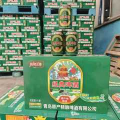 青島 320 缶特別 24 小缶ビールとワイン ml ビール全箱小麦