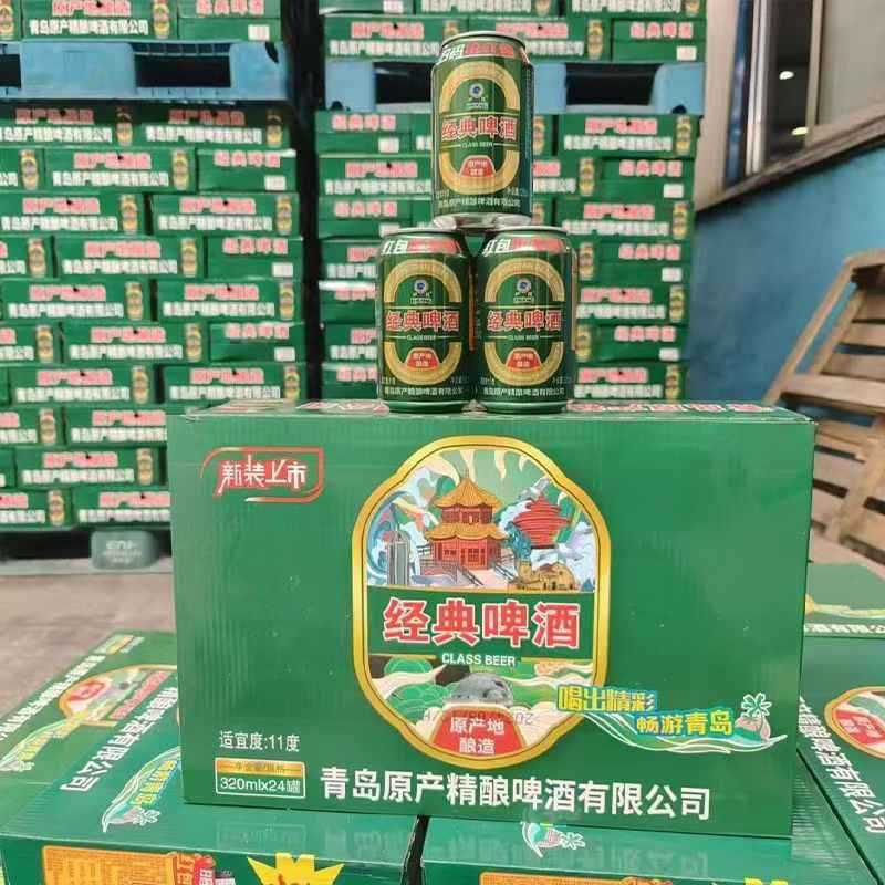 青島 320 缶特別 24 小缶ビールとワイン ml ビール全箱小麦|undefined