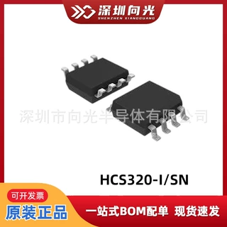 HCS320-I/SN HCS320 SOP8贴片无线滚动解码芯片IC单片机集成电路