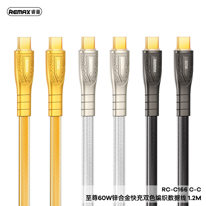 Remax至尊pd66w亜鉛合金快充二色編み二合一速充黄金データ線充電卸売り|undefined
