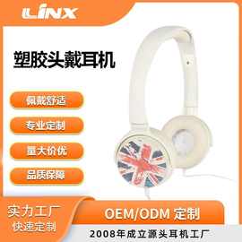 塑胶头戴耳机制造厂商供应    LX-103    头戴式耳机  MP3耳機