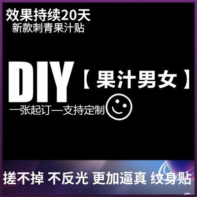 Herbal Tattoo Stickers Customized Juice Semi-Permanent Tattoo Non-Reflective Waterproof Long-Lasting Stickers for Men and Women Flower Arm Pattern