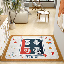 入户门地垫进门丝圈脚垫家用门外可裁剪地毯玄关出入平安门垫