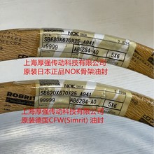 �ձ�NOK��ʽ���絥����Ǽ��ͷ�NOK AB6284-A0 SB620X670X25 A941