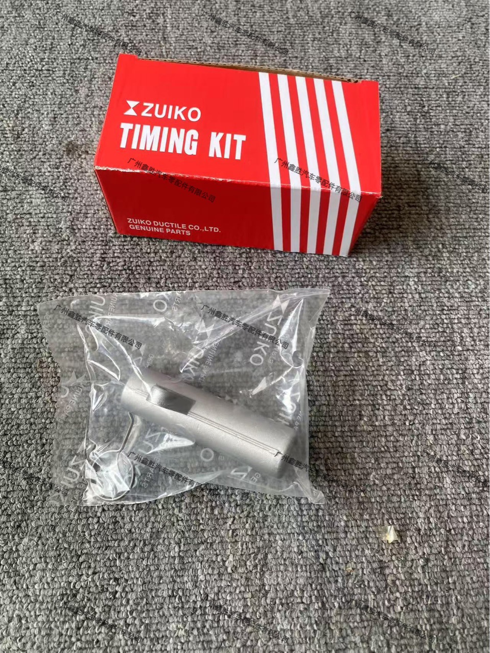13540-67020 67010 Is Suitable for Hilux Hilux 1Kd 2Kd Timing Belt Tensioner Timing