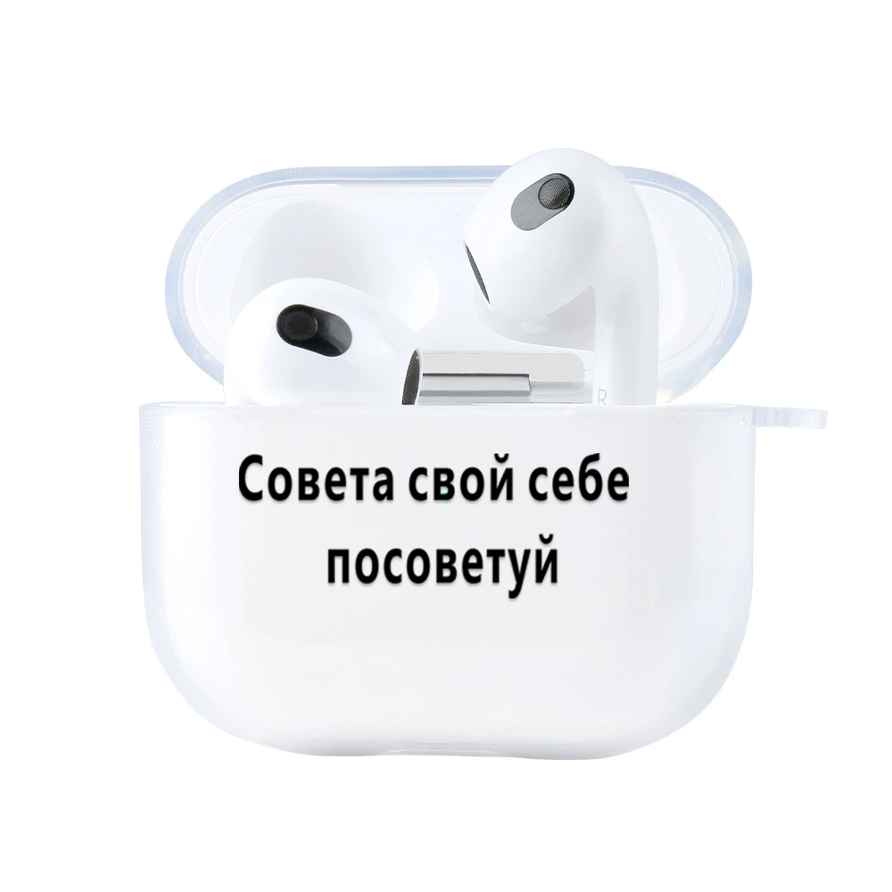 Совместимый с Apple, защитный чехол для свежих наушников, Bluetooth, коллекция 2021 года