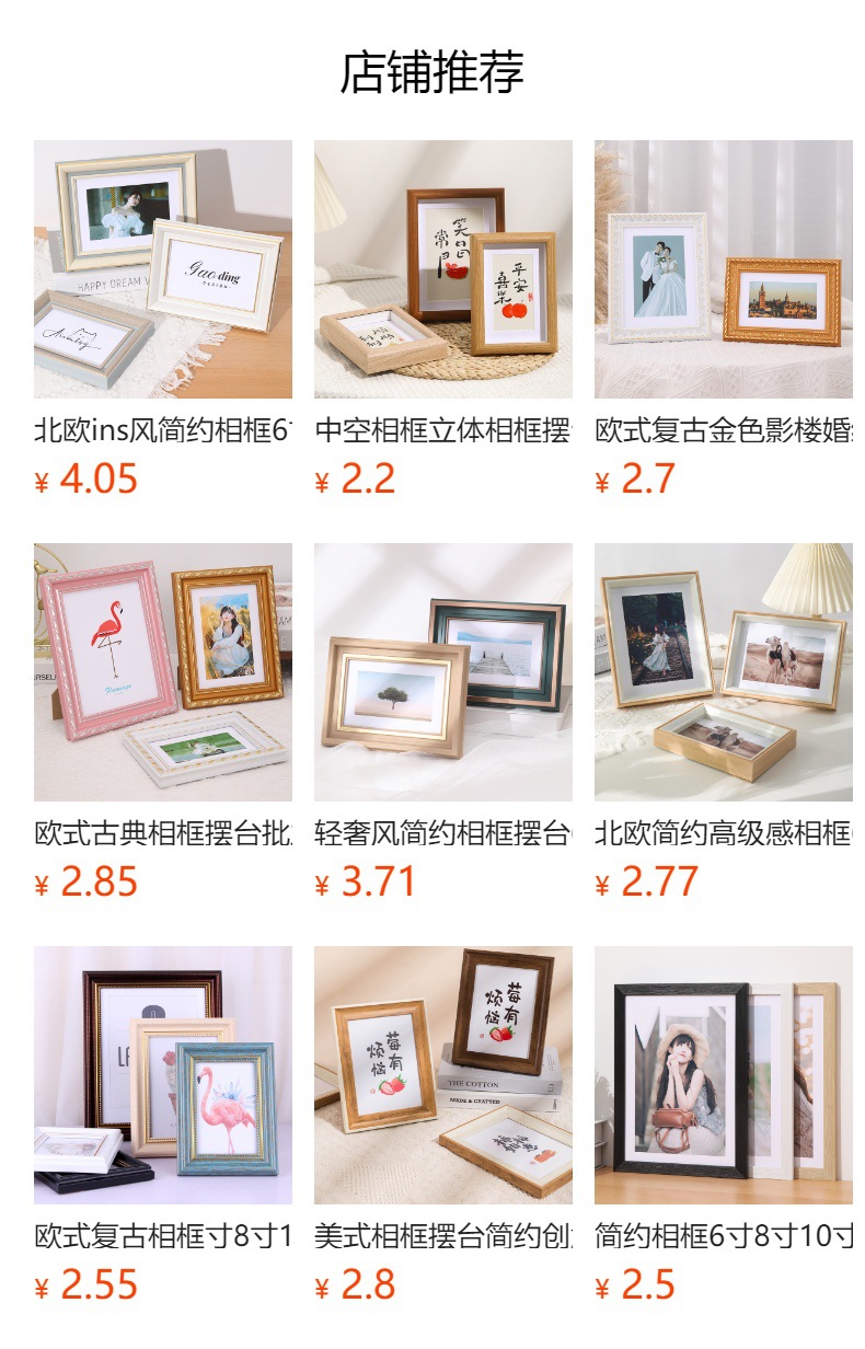 详情图