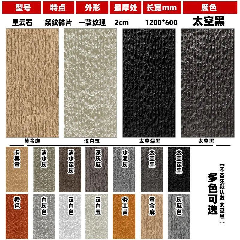 PU 성 대리석(색상 비고)