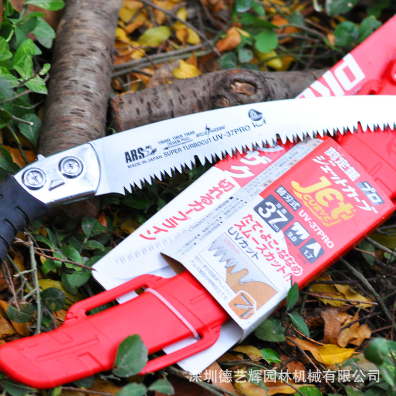 日本原装UV-37PRO园林手工锯子木工锯爱丽斯手锯果树伐木锯果树修