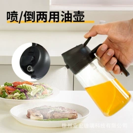 油壶;调味盒;玻璃罐