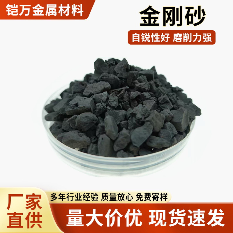 金刚砂原料磨料 厂家现货耐磨金属表面除锈打磨材料铜矿砂棱角砂