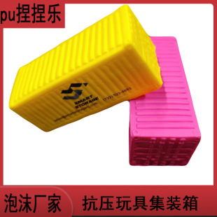 pu container pressure ball model container shape foam toy anti-pressure ball decompression polyurethane container gift