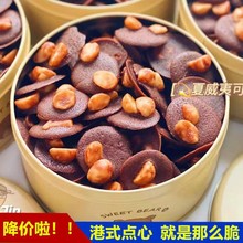 ��ʽ�c��~�ɿɴ���������Ĺ�Ƭ�ɿ������e��ʳ�ֹ���ʳС�Ա��