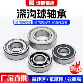 轴承座;其他轴承附件;深沟球轴承
