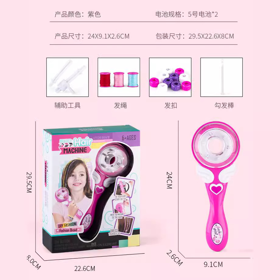 Dispositivo de trenzado de cabello mágico eléctrico transfronterizo accesorios para el cabello de maquillaje para niñas trenza DIY trenza de tres hilos artefacto de trenzado de cabello automático