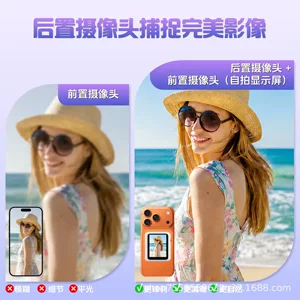 深圳市逸鹏科技有限公司