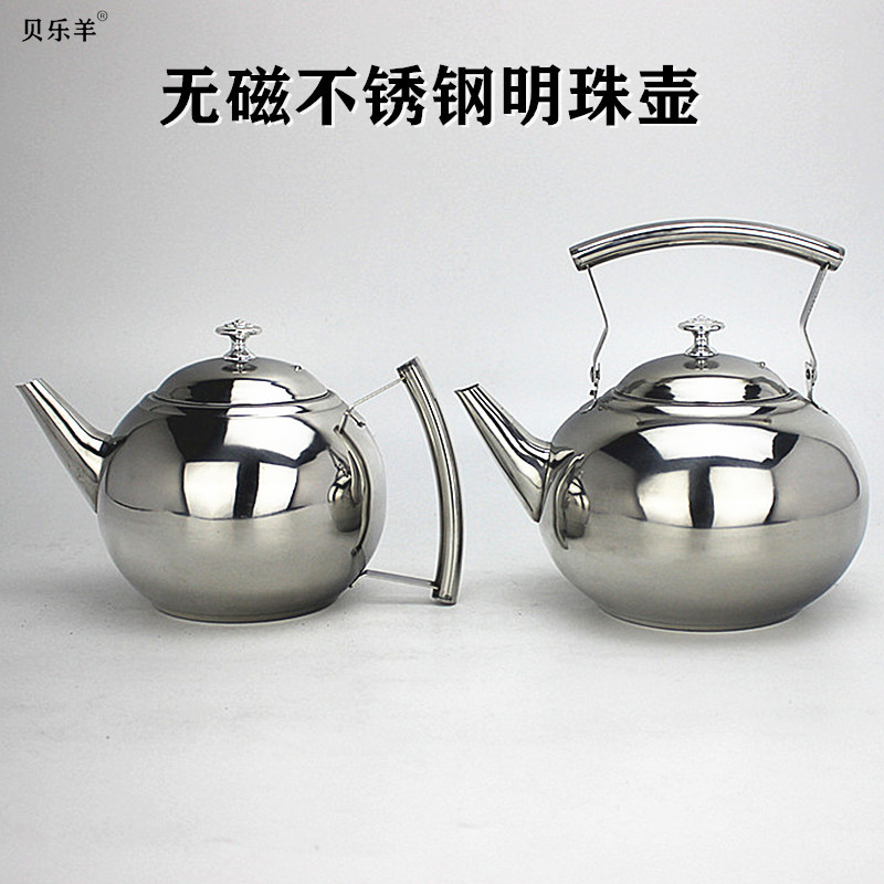 金色不锈钢明珠壶带滤网电磁炉泡茶壶餐厅饭店咖啡壶茶水米酒壶