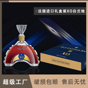 ��ذ��ͶY��Ʒ����M��XO���m��700ML�Y���bҹ��40%vol�Ҿ��{��