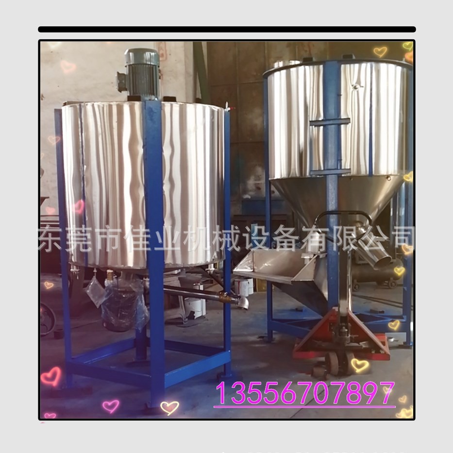 洗衣液消毒液全套设备袋装洗衣液生产设备灌装线洁厕灵搅拌一体机