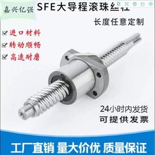 ̨��TBI�z�U��ĸSFA SFNU SFU OFU DFU12052510֧�ֈD����Ʒ�ӹ�