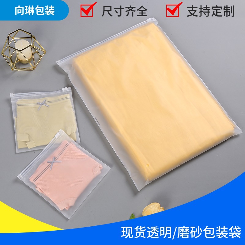Bolsa de ropa esmerilada transparente de PE al por mayor bolsa de embalaje de ropa al contado calcetines de ropa interior bolsa con cremallera de bolsillo autosellada