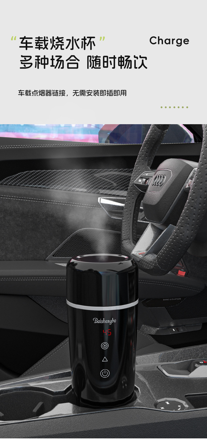 New Portable Car-mounted Stirring Heating Stirring Cup Household Car Truck Kettle Small Power Electric Heating Cup