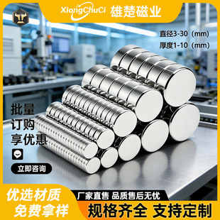 ���F�S�� N52�������F�S�F���A�Ώ���Ƭ���Fʯ  �S��ֱ�N�F؛
