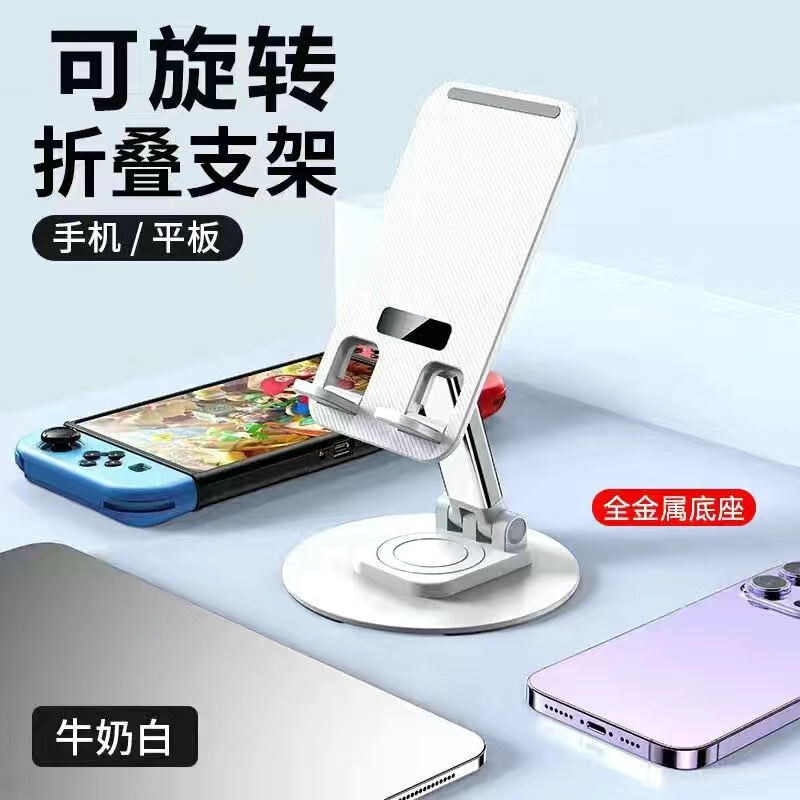 怠け者の起爆デスクトップ全金属携帯電話スタンド多機能金属タブレットスタンド回転携帯電話スタンド|undefined