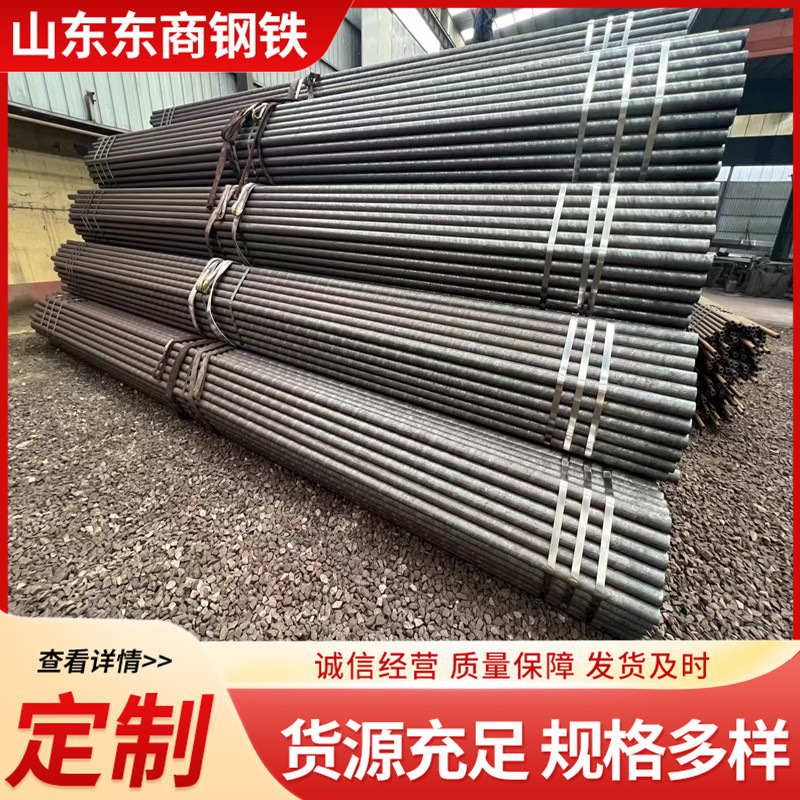 厂家现货20号合金钢管批发Q345B无缝钢管加工切割圆钢零售钢材