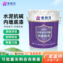 ���G����ˮ�࿹�|���]����ˮ�������ˮ���B͸����ˮ����]����