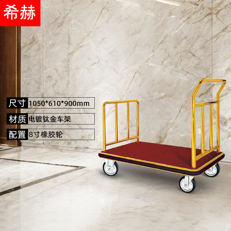 Hotel vestíbulo carro de equipaje mano empuja acero inoxidable rueda silenciosa conserje tienda de bodas de mano maleta remolque aeropuerto