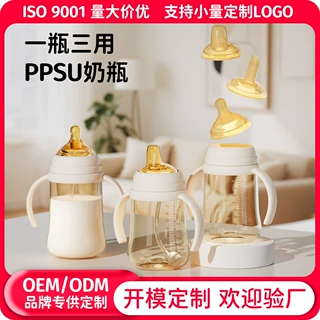 婴儿奶瓶ppsu一瓶三用吸鸭嘴奶瓶防胀气奶瓶礼盒定制套装宝宝奶瓶