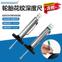 �������y��̥�y��̥�y�P݆̥ĥ�p�y����0-25mm��ȃx݆̥��ȳ�