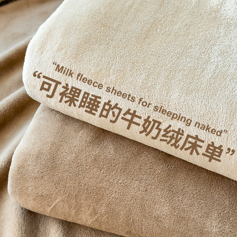 Утолщенные молочные бархатные простыни, цельные зимние фланелевые простыни на флисовой подкладке, коралловый бархат, односпальные простыни для общежития
