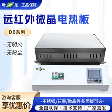 �Ϻ�Ҷ�� DBϵ�� �͸�ʴ���Ȱ���·���̨ ����Զ����΢�����Ȱ�