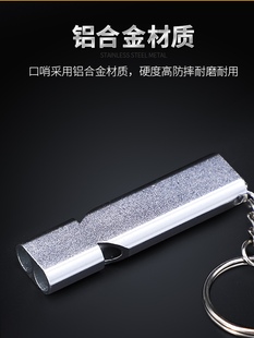 Outdoor Dual-Band Survival Whistle Kidsren's Survival Whistle Metal High-Pitched Training Wilderness Survival Equipment