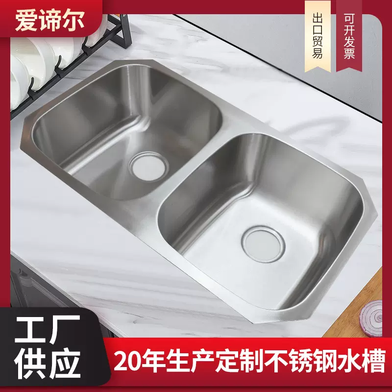 水槽一体手工盆洗碗池阶梯式水槽套装洗菜盆多功能大单槽