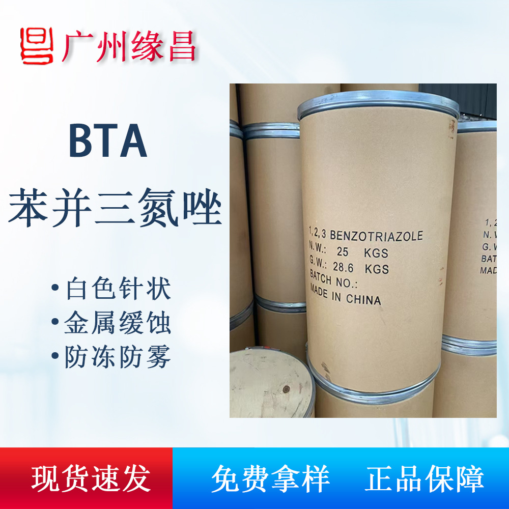 BTA   ͭʴT706 ˳ű ɫ״