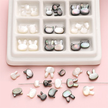 天然黑蝶贝兔头猫头动物串珠散珠子 手工diy耳环手链饰品材料配件