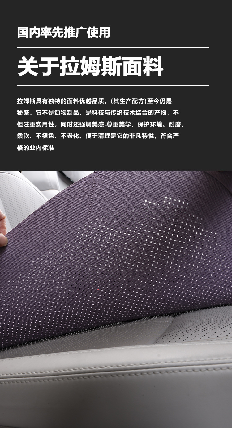 Car seat cushion, single piece, suitable for all seasons, breathable and ventilated, simple and thin design, suede leather, for the driver's seat