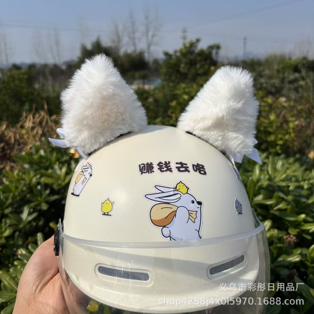 흰색 분홍색 귀 [종 포함]