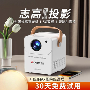2025 New Projector Home High-Definition Ultra-Clear Bedroom Student Dormitory Can Be Connected to Mobile Phone Screen Projection Small 5g Free Shipping
